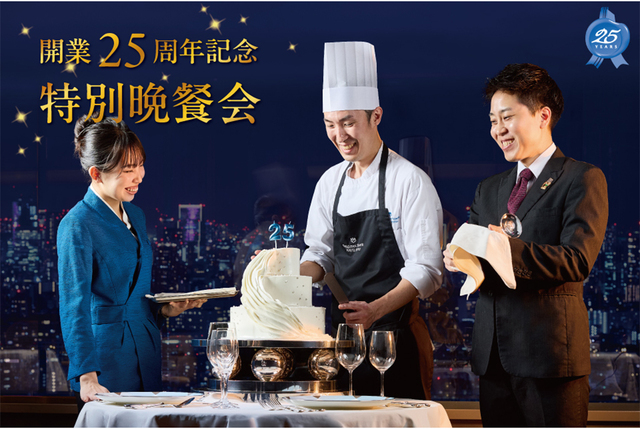 TOKYU ROYAL CLUB | 東急ロイヤルクラブ